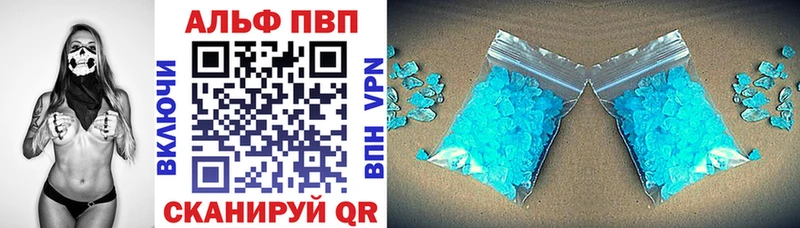 Альфа ПВП крисы CK  Магадан 