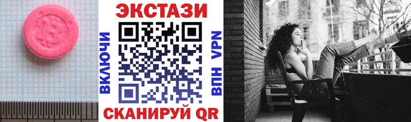 Ecstasy Philipp Plein  Магадан 