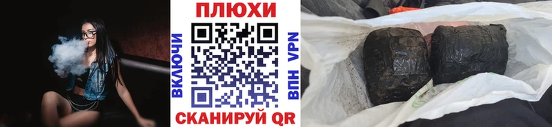 где продают   Магадан  ГАШИШ убойный 