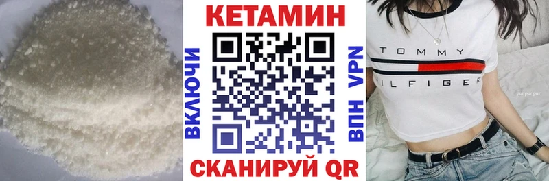 omg ссылка  Магадан  Кетамин VHQ 