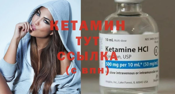 спиды Волоколамск
