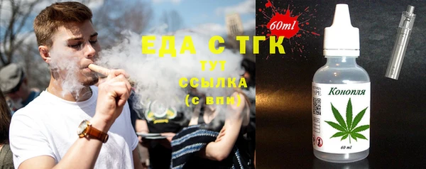 спиды Волоколамск
