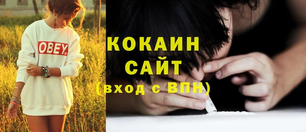 спиды Волоколамск