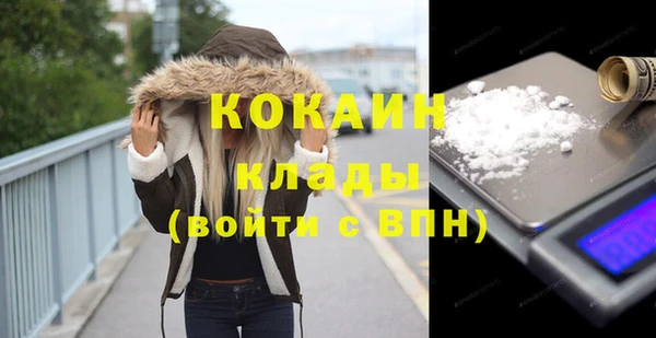 тгк Володарск