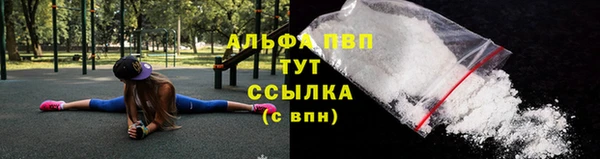 кокаин VHQ Артём