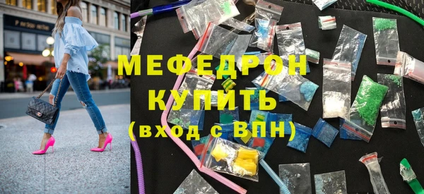 крисы Волосово