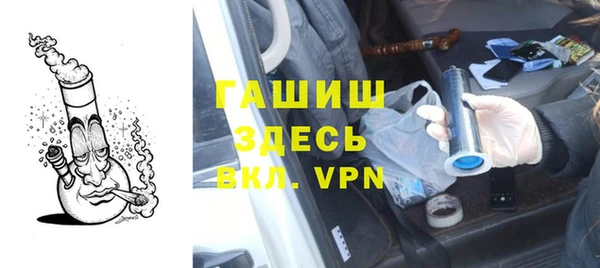 спиды Волоколамск