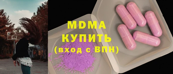 спиды Волоколамск