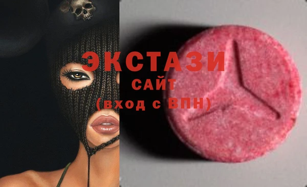 спиды Волоколамск