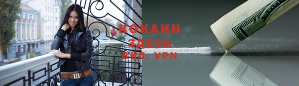 тгк Володарск