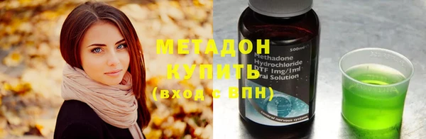 тгк Володарск