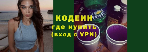 спиды Волоколамск