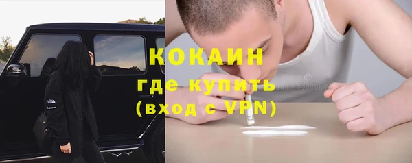 крисы Волосово