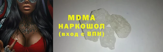 стафф Верхний Тагил