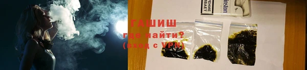 спиды Волоколамск