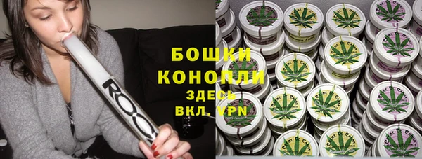 бошки Ачинск