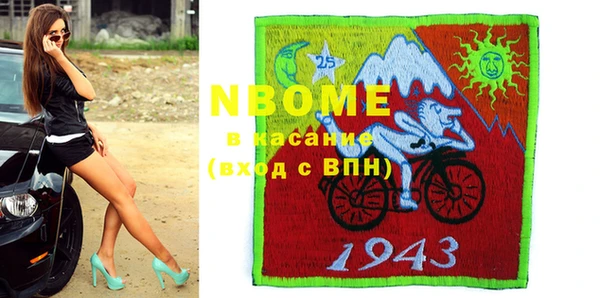 синтетический гашиш Верея