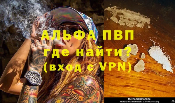 крисы Волосово