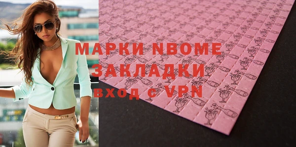 крисы Волосово