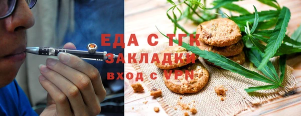 крисы Волосово