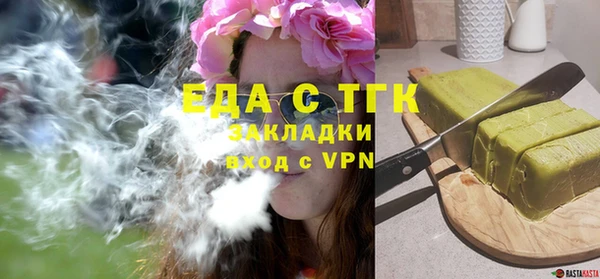 крисы Волосово