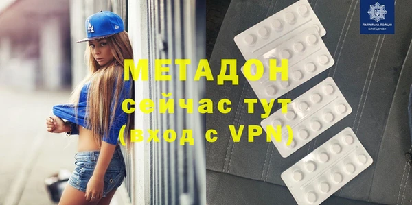 тгк Володарск
