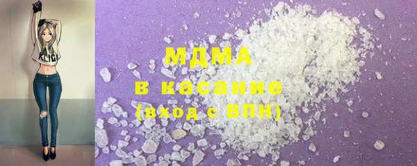 спиды Волоколамск