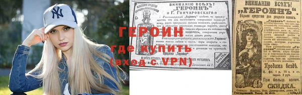 спиды Волоколамск