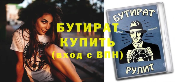 спиды Волоколамск