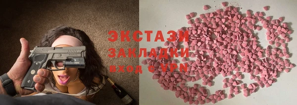 винт Бердск