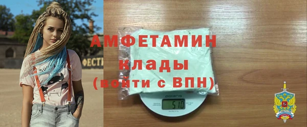 тгк Володарск