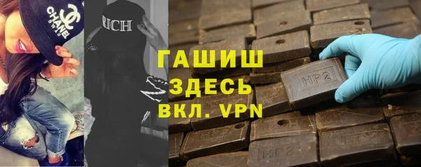спиды Волоколамск