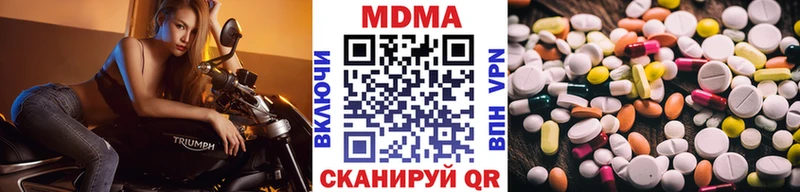 MDMA crystal Магадан