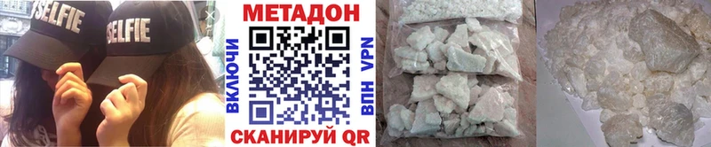 сколько стоит  Магадан  KRAKEN ссылка  Метадон methadone 