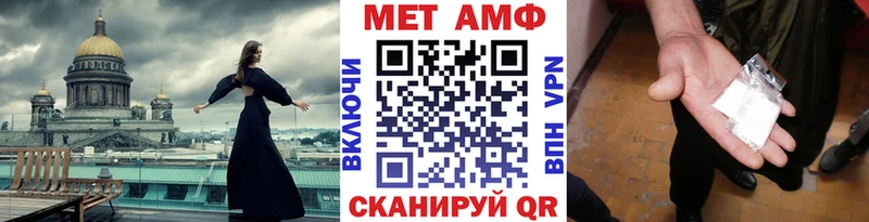как найти закладки  Магадан  Первитин Декстрометамфетамин 99.9% 