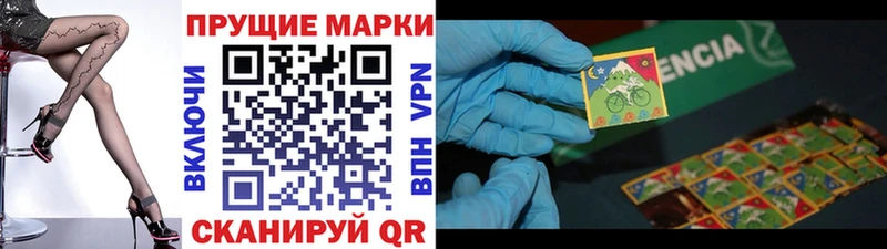 Марки N-bome 1,8мг  MEGA ссылки  Магадан 