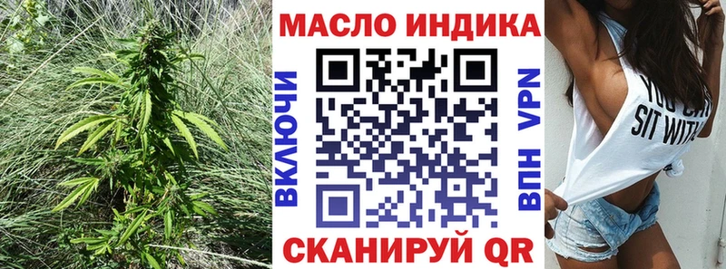 MEGA ссылки  Магадан  ТГК вейп с тгк 